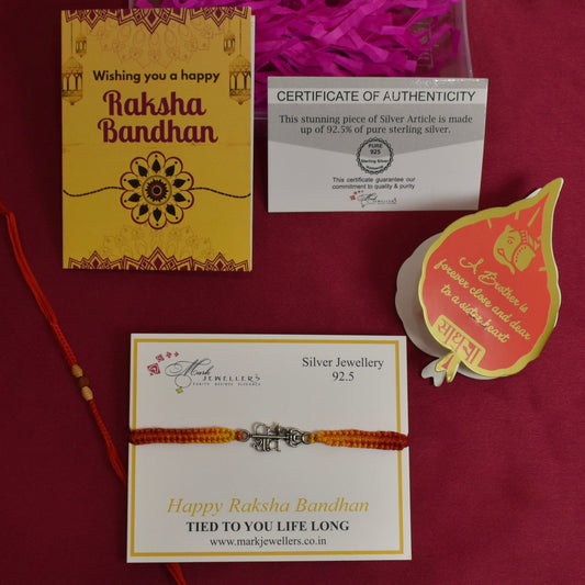925 Silver Shiv Rakhi