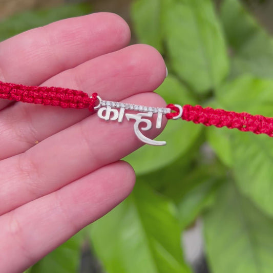 925 Silver Kahana Rakhi
